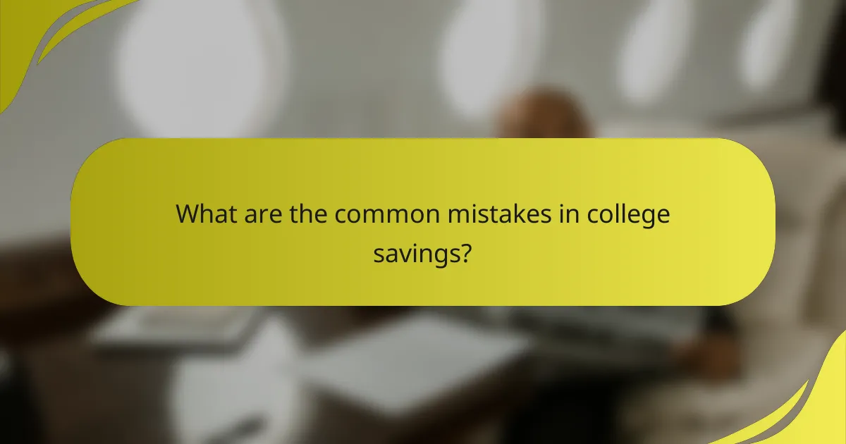 What are the common mistakes in college savings?
